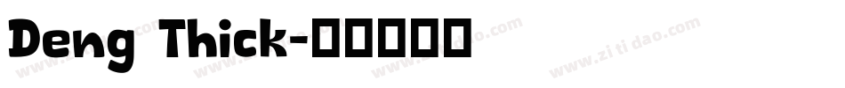Deng Thick字体转换